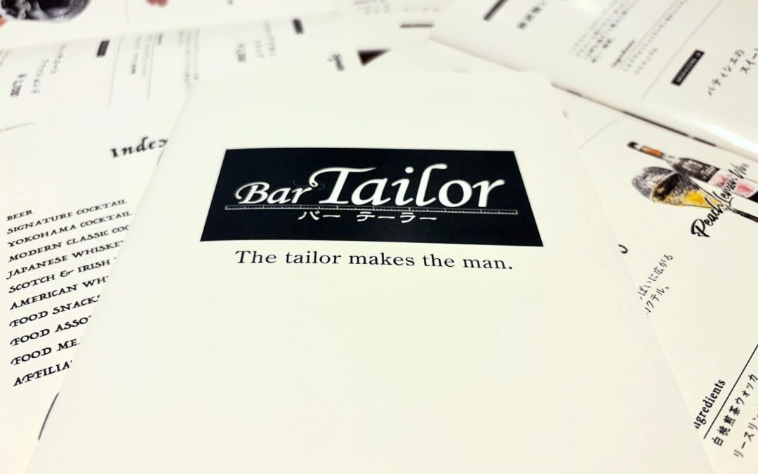 【グランドメニュー・アップデート2025】