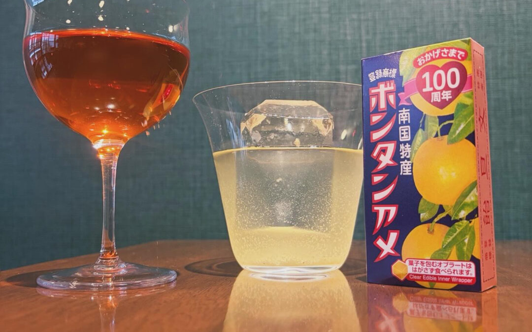 【ストロベリーパフュームと阿波番茶にはボンタン飴】